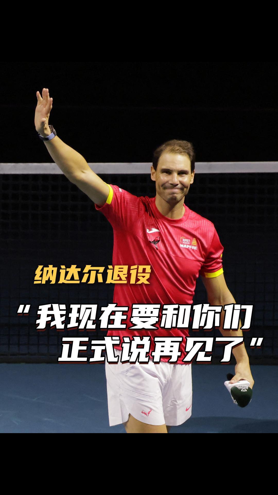 纳达尔迎来三赛季高光表现，西班牙队球迷沸腾！